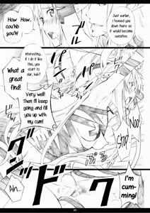 Page 5 of AMO18 Kin - preview thumbnail