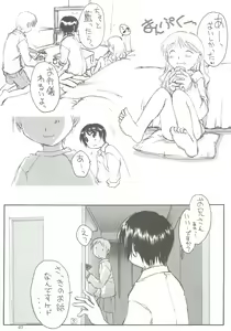 Page 8 of SexLAVE CASE.3 - preview thumbnail