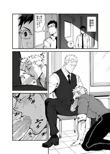 Page 3 of GSHP - preview thumbnail