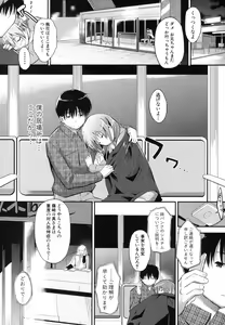 Page 125 of COMIC Shingeki 2012-06 - preview thumbnail