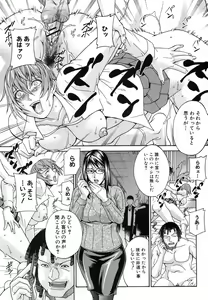 Page 294 of COMIC Shingeki 2012-06 - preview thumbnail
