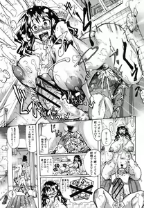 Page 328 of COMIC Shingeki 2012-06 - preview thumbnail