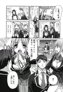 Page 36 of COMIC Shingeki 2012-06 - preview thumbnail