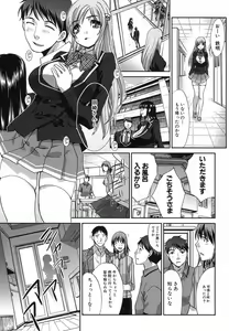Page 38 of COMIC Shingeki 2012-06 - preview thumbnail