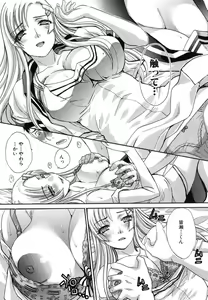 Page 40 of COMIC Shingeki 2012-07 - preview thumbnail