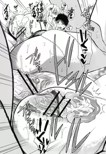 Page 80 of COMIC Shingeki 2012-07 - preview thumbnail