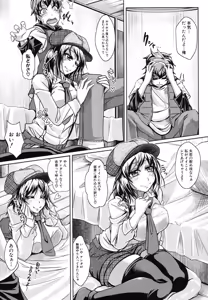Page 176 of COMIC Shingeki 2012-08 - preview thumbnail