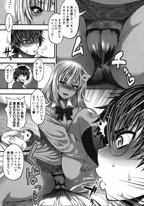Page 64 of COMIC Shingeki 2012-10 - preview thumbnail