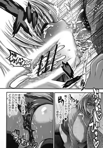 Page 77 of COMIC Shingeki 2012-10 - preview thumbnail