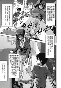 Page 176 of COMIC Shingeki 2012-12 - preview thumbnail