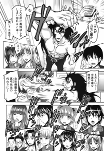 Page 3 of COMIC Shingeki 2013-03 - preview thumbnail