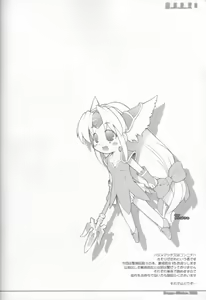 Page 3 of Genkai Shojo II - preview thumbnail