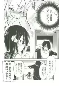 Page 3 of Hinichijouteki na Boku no Nichijou - preview thumbnail
