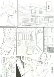 Page 4 of Blue Water Splash Vol. 30 - preview thumbnail