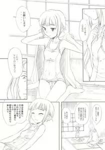 Page 8 of Blue Water Splash Vol. 30 - preview thumbnail