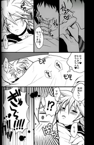 Page 5 of Kono DoHentai Master!! - preview thumbnail