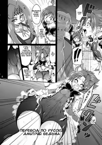 Page 4 of Guru Guru Nightmare | Ведьма Отчаяния - preview thumbnail