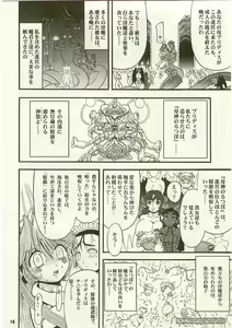 Page 14 of TGWOA Vol.17 - Meikyuu Oujo Prina 3 - preview thumbnail