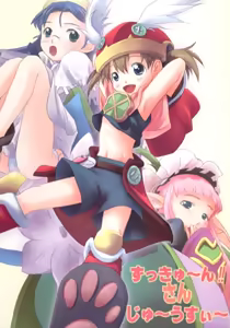 Zukkyu~n!! san ju~ushii~ — hentai manga cover on Fhentai