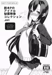 Suzuki P no Idol Hizou Eizou Collection.avi — hentai manga cover on Fhentai
