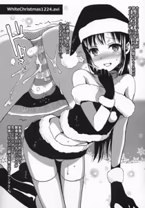 Page 4 of Suzuki P no Idol Hizou Eizou Collection.avi - preview thumbnail