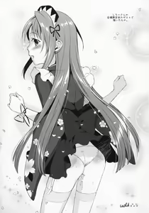 Page 6 of Suzuki P no Idol Hizou Eizou Collection.avi - preview thumbnail