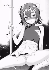 Page 7 of Suzuki P no Idol Hizou Eizou Collection.avi - preview thumbnail