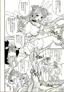 Page 31 of TGWOA18 - Futari no Meikyuu Oujo - preview thumbnail