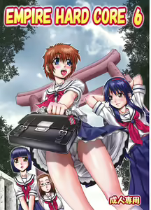 [Daihonei — hentai manga cover on Fhentai