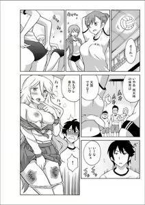 Page 64 of Ecchirei ～Yaritai Houdai Iki Houdai～ - preview thumbnail