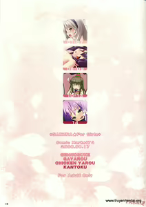 Page 14 of Sakura For Girls - preview thumbnail