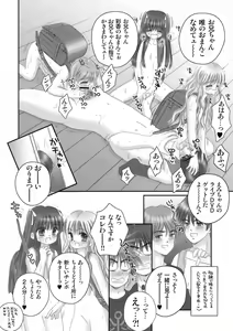 Page 11 of Hadaka Randosel Girls - preview thumbnail