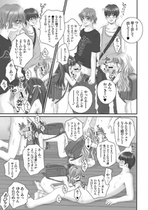 Page 12 of Hadaka Randosel Girls - preview thumbnail
