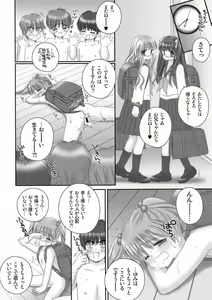 Page 19 of Hadaka Randosel Girls - preview thumbnail