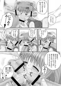 Page 20 of Hadaka Randosel Girls - preview thumbnail