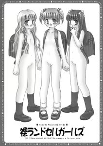 Page 2 of Hadaka Randosel Girls - preview thumbnail