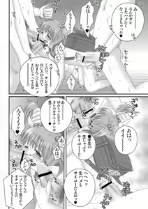 Page 21 of Hadaka Randosel Girls - preview thumbnail