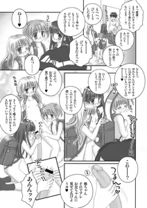 Page 4 of Hadaka Randosel Girls - preview thumbnail