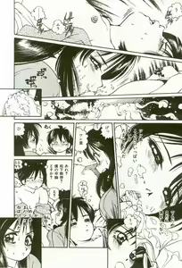 Page 56 of Momoiro Ecchi - preview thumbnail