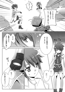Page 4 of VITA STRIKE COMPLETE - preview thumbnail