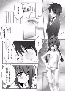 Page 5 of VITA STRIKE COMPLETE - preview thumbnail