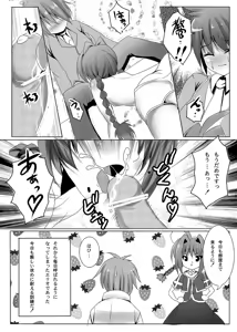 Page 8 of VITA STRIKE COMPLETE - preview thumbnail