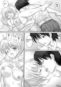 Page 24 of Reversal - preview thumbnail