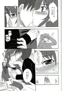 Page 8 of Tabenokoshi - preview thumbnail