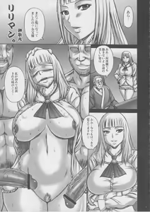Page 4 of Bure Tetsu - preview thumbnail