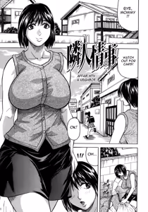 Page 184 of Kangokujima - preview thumbnail