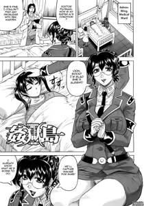 Page 44 of Kangokujima - preview thumbnail