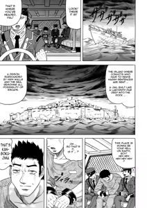 Page 8 of Kangokujima - preview thumbnail