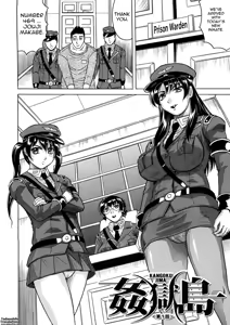 Page 9 of Kangokujima - preview thumbnail