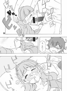 Page 8 of Tabeta Kigasuru 75 - preview thumbnail